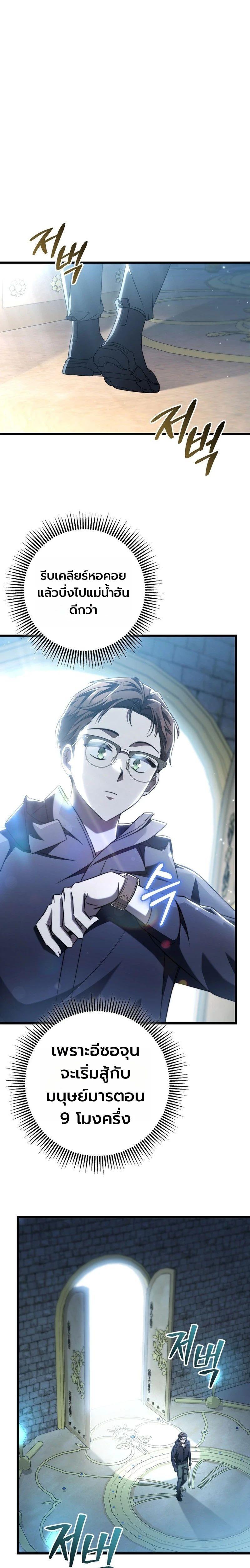 Manga-lc-com อ่านมังงะ อ่านการ์ตูน ออนไลน์ ฟรี The Regressed Extra Becomes a Genius ตอนที่ 1 2 3 4 5 6 7 8 9 10 11 12 13 14 ฟรี ไม่มีโฆษณา Manga-lc - อ่าน มังงะ อ่าน การ์ตูน ออนไลน์ อ่านมังงะ ฟรี