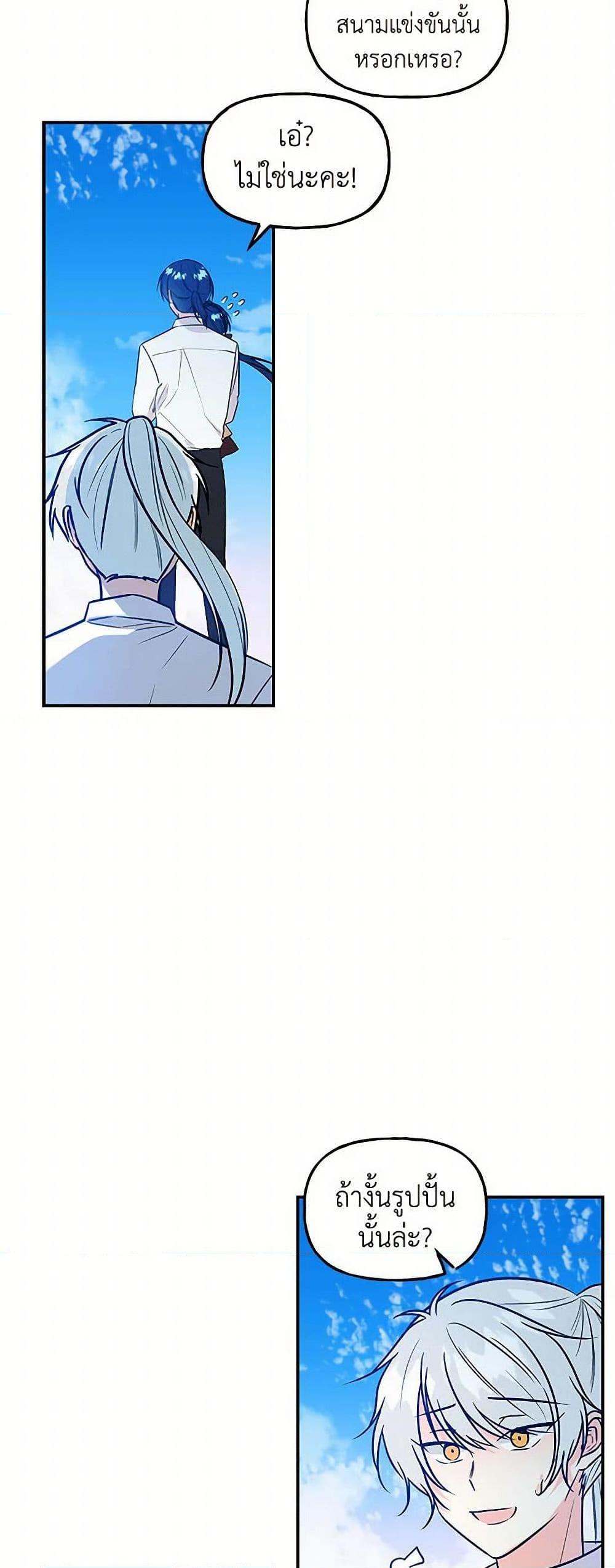 Manga-lc-com อ่านมังงะ อ่านการ์ตูน ออนไลน์ ฟรี Daughter of the Archmage ตอนที่ 1 2 3 4 5 6 7 8 9 10 11 12 13 14 ฟรี ไม่มีโฆษณา Manga-lc - อ่าน มังงะ อ่าน การ์ตูน ออนไลน์ อ่านมังงะ ฟรี