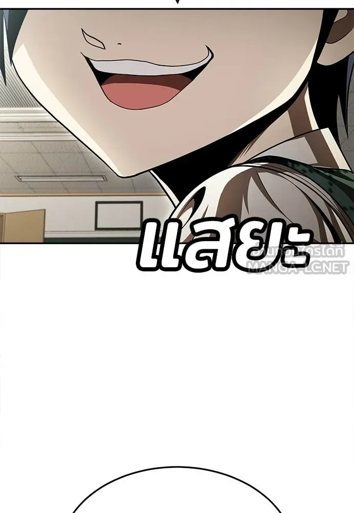 สนามเด็กล่า ตอนที่ 56 รูปที่ 164