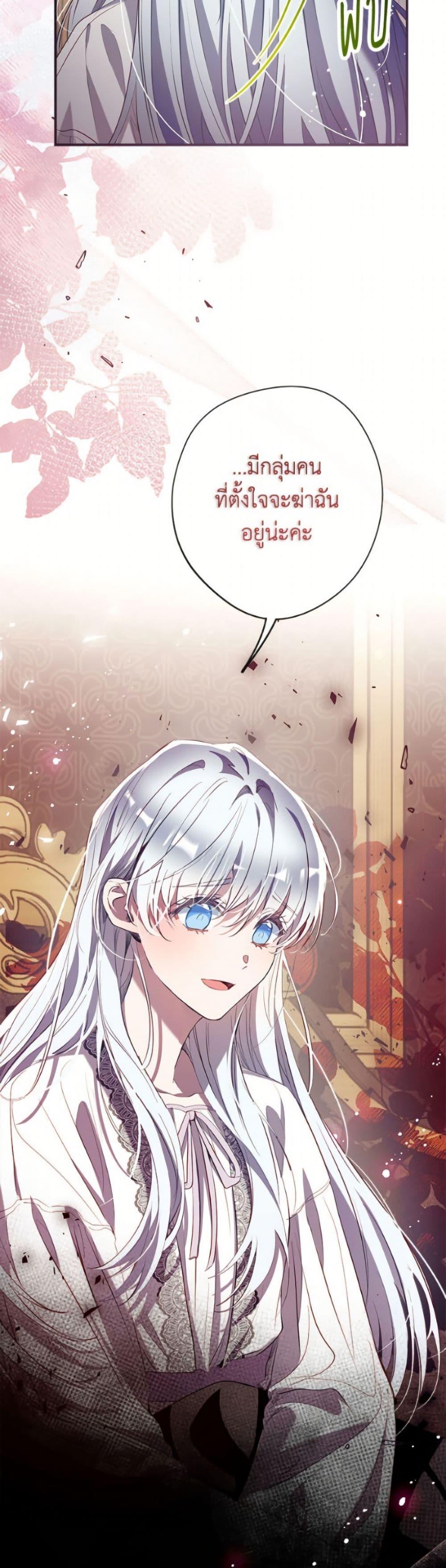Manga-lc-com อ่านมังงะ อ่านการ์ตูน ออนไลน์ ฟรี Can We Become a Family ตอนที่ 1 2 3 4 5 6 7 8 9 10 11 12 13 14 ฟรี ไม่มีโฆษณา Manga-lc - อ่าน มังงะ อ่าน การ์ตูน ออนไลน์ อ่านมังงะ ฟรี