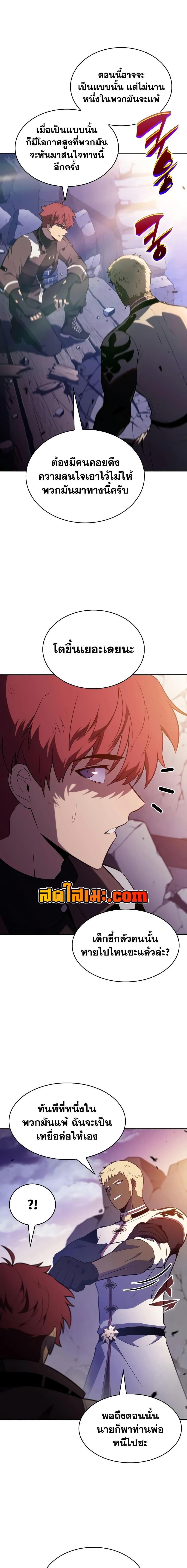 Manga-lc-com อ่านมังงะ อ่านการ์ตูน ออนไลน์ ฟรี The Regressed Son of a Duke is an Assassin ตอนที่ 1 2 3 4 5 6 7 8 9 10 11 12 13 14 ฟรี ไม่มีโฆษณา Manga-lc - อ่าน มังงะ อ่าน การ์ตูน ออนไลน์ อ่านมังงะ ฟรี