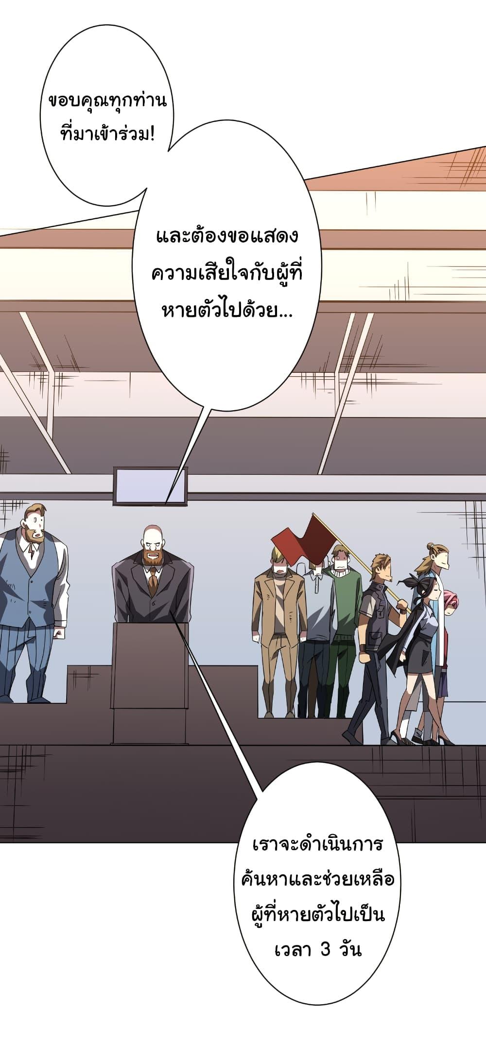 Manga-lc-com อ่านมังงะ อ่านการ์ตูน ออนไลน์ ฟรี Start with Trillions of Coins ตอนที่ 1 2 3 4 5 6 7 8 9 10 11 12 13 14 ฟรี ไม่มีโฆษณา Manga-lc - อ่าน มังงะ อ่าน การ์ตูน ออนไลน์ อ่านมังงะ ฟรี