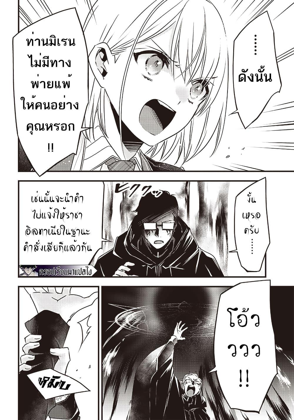 Manga-lc-com อ่านมังงะ อ่านการ์ตูน ออนไลน์ ฟรี Savage Fang Ojou-sama Shijou Saikyou no Youhei wa Shijou Saikyou no Bougyaku Reijou to Natte Nidome no Sekai wo Musou Suru ตอนที่ 1 2 3 4 5 6 7 8 9 10 11 12 13 14 ฟรี ไม่มีโฆษณา Manga-lc - อ่าน มังงะ อ่าน การ์ตูน ออนไลน์ อ่านมังงะ ฟรี