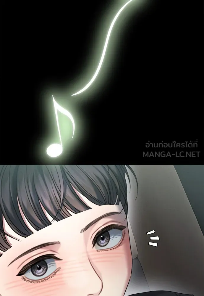 ปรารถนารักอันงดงาม ตอนที่ 93 รูปที่ 99