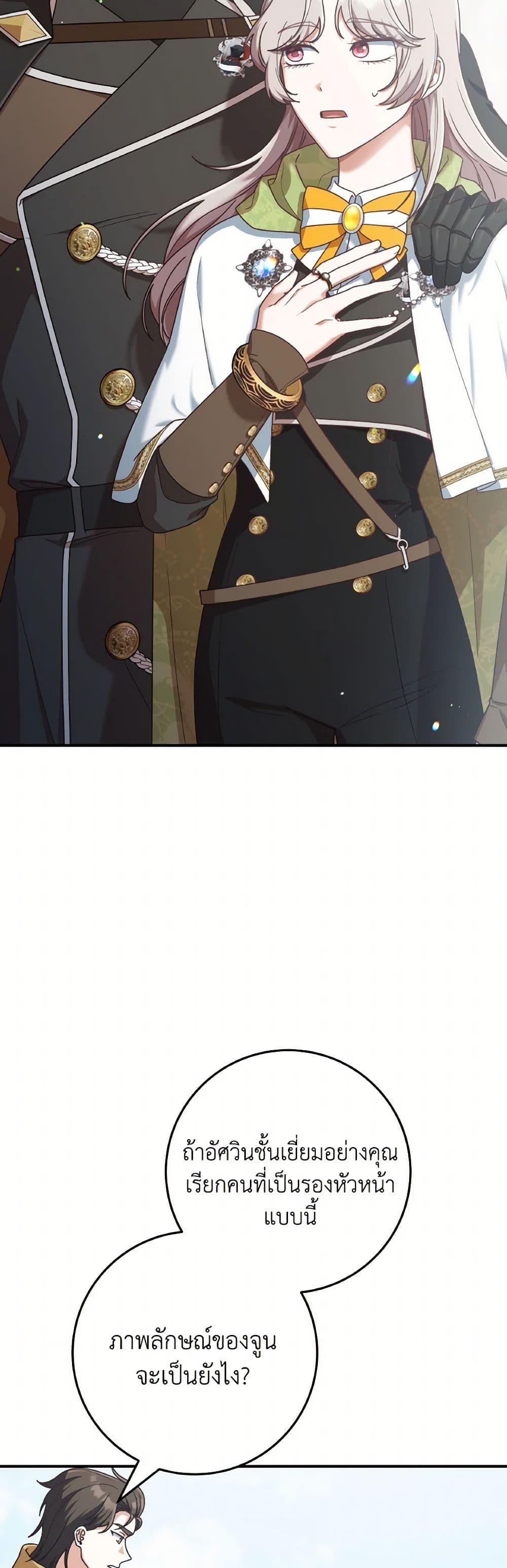 Manga-lc-com อ่านมังงะ อ่านการ์ตูน ออนไลน์ ฟรี I’m Not the Final Boss’ Lover ตอนที่ 1 2 3 4 5 6 7 8 9 10 11 12 13 14 ฟรี ไม่มีโฆษณา Manga-lc - อ่าน มังงะ อ่าน การ์ตูน ออนไลน์ อ่านมังงะ ฟรี