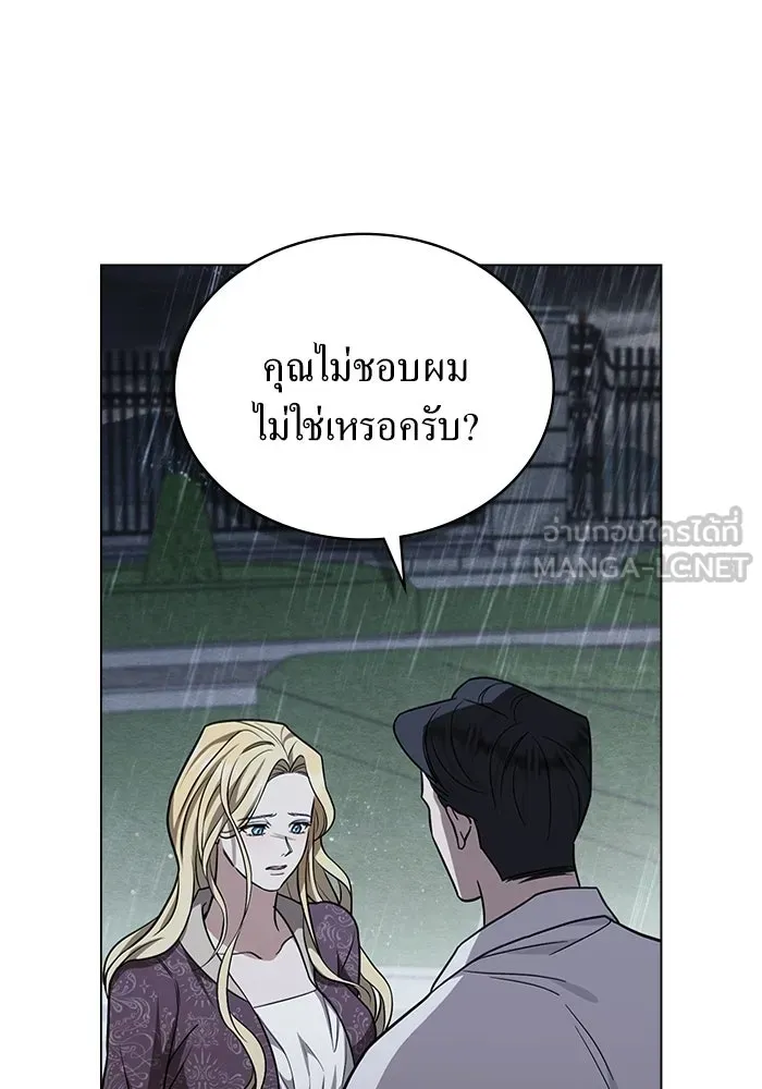 กู้ชีวิตลิขิตท่านเอิร์ล ตอนที่ 20 รูปที่ 63