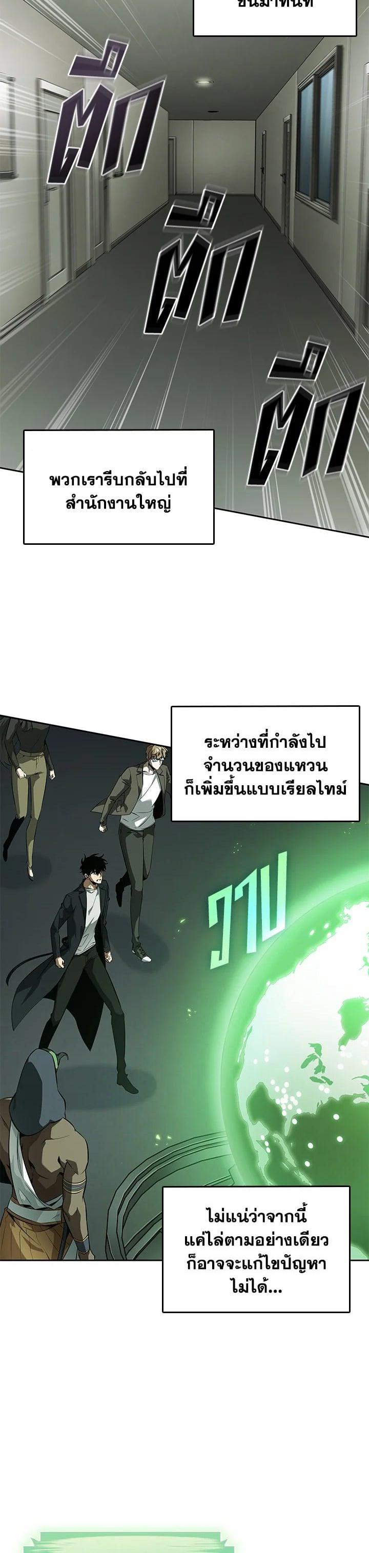 Manga-lc-com อ่านมังงะ อ่านการ์ตูน ออนไลน์ ฟรี Tomb Raider King ตอนที่ 1 2 3 4 5 6 7 8 9 10 11 12 13 14 ฟรี ไม่มีโฆษณา Manga-lc - อ่าน มังงะ อ่าน การ์ตูน ออนไลน์ อ่านมังงะ ฟรี
