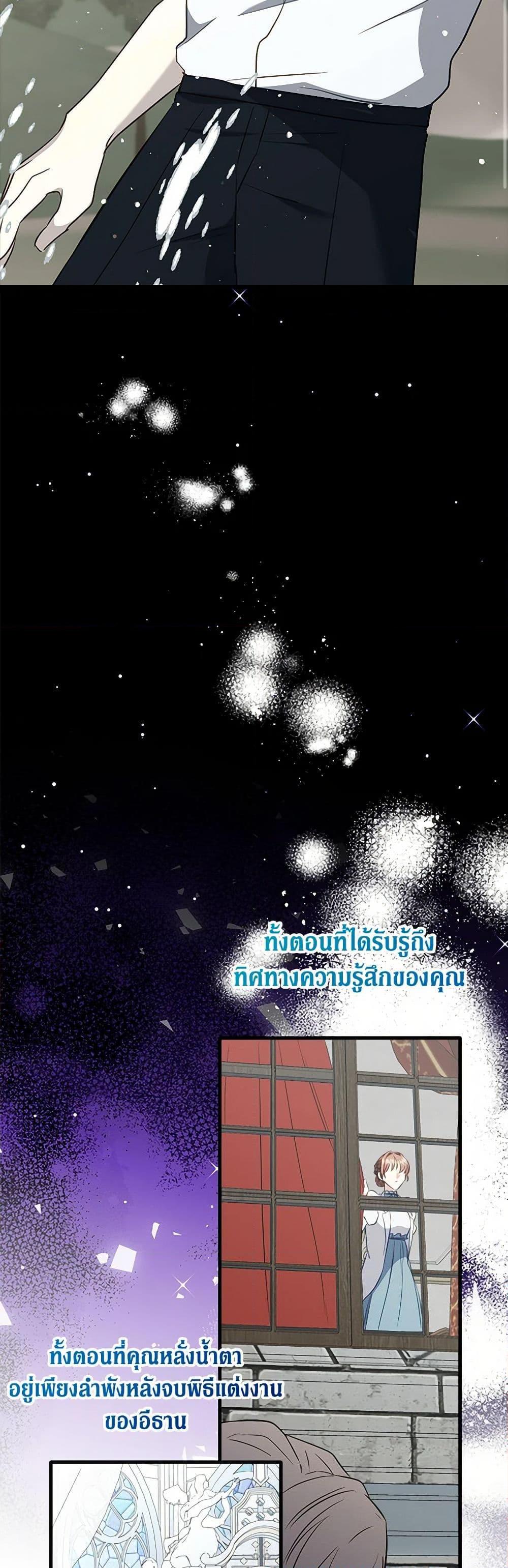 Manga-lc-com อ่านมังงะ อ่านการ์ตูน ออนไลน์ ฟรี Can’t Go Too Far With the Unrelenting Duke ตอนที่ 1 2 3 4 5 6 7 8 9 10 11 12 13 14 ฟรี ไม่มีโฆษณา Manga-lc - อ่าน มังงะ อ่าน การ์ตูน ออนไลน์ อ่านมังงะ ฟรี