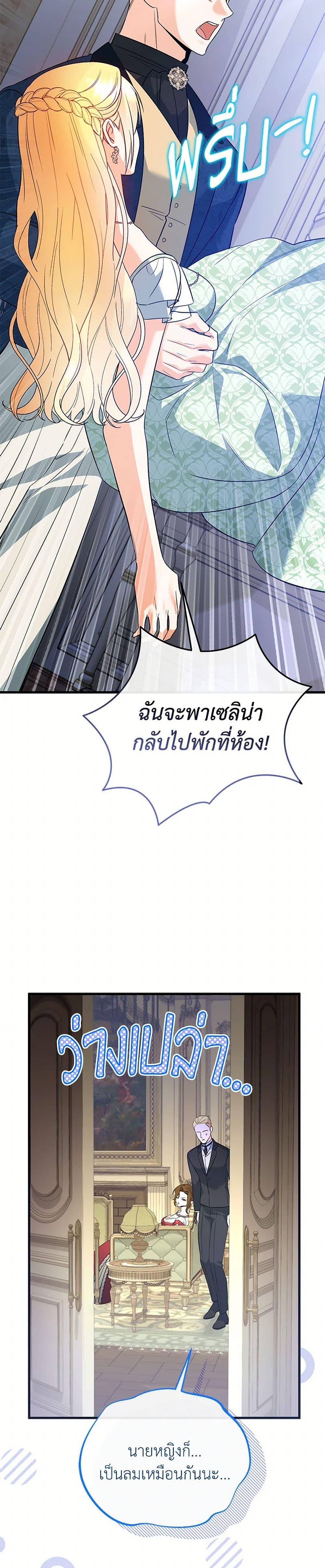 Manga-lc-com อ่านมังงะ อ่านการ์ตูน ออนไลน์ ฟรี I Created a Harem by Accident! ตอนที่ 1 2 3 4 5 6 7 8 9 10 11 12 13 14 ฟรี ไม่มีโฆษณา Manga-lc - อ่าน มังงะ อ่าน การ์ตูน ออนไลน์ อ่านมังงะ ฟรี