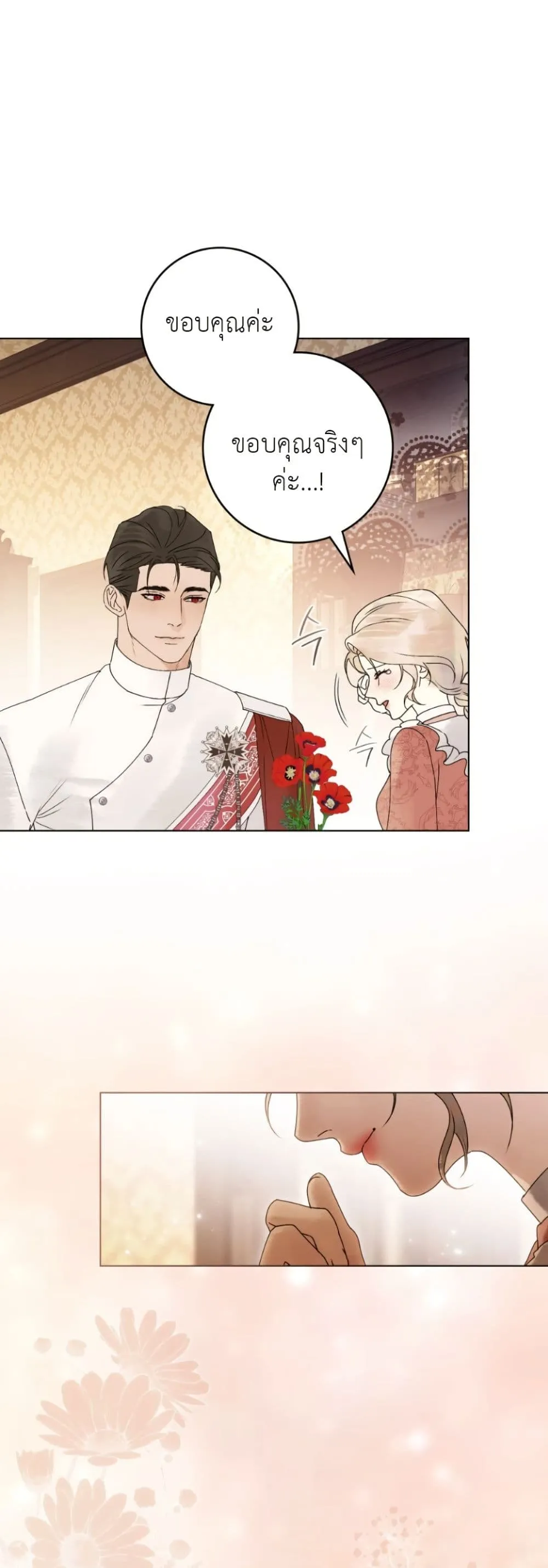 Manga-lc-com อ่านมังงะ อ่านการ์ตูน ออนไลน์ ฟรี A Wicked Husband ตอนที่ 1 2 3 4 5 6 7 8 9 10 11 12 13 14 ฟรี ไม่มีโฆษณา Manga-lc - อ่าน มังงะ อ่าน การ์ตูน ออนไลน์ อ่านมังงะ ฟรี