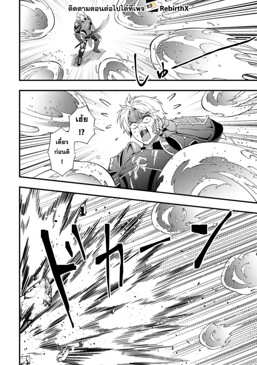 Manga-lc-com อ่านมังงะ อ่านการ์ตูน ออนไลน์ ฟรี Dungeon Haishin wo Kiriwasurerta Yuumei Haishinsha wo Tasuketara, Densetsu no Tansakusha toshite Bazuri Hajimeta ~Inkya no Ore, Nazo Skill da to Omotteita “Rule Mushi” de Ukkari Musou~ ตอนที่ 1 2 3 4 5 6 7 8 9 10 11 12 13 14 ฟรี ไม่มีโฆษณา Manga-lc - อ่าน มังงะ อ่าน การ์ตูน ออนไลน์ อ่านมังงะ ฟรี