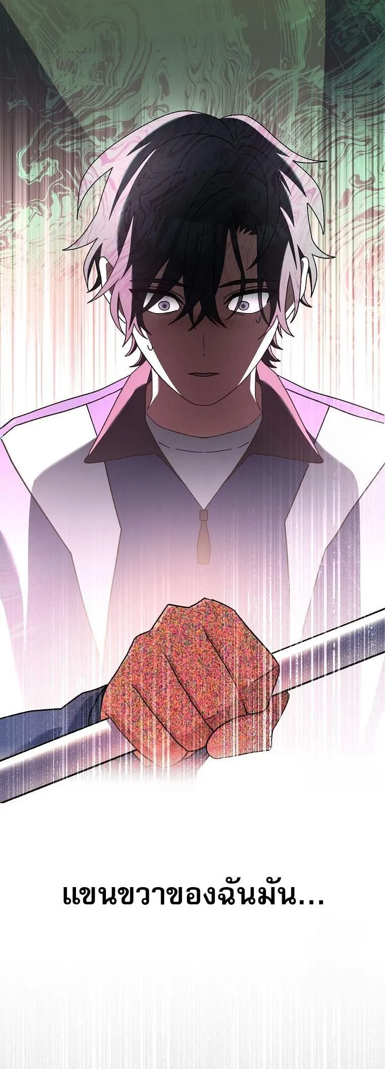 Genius Archer_s Streaming ตอนที่ ตอนที่ 56 รูปที่ 16