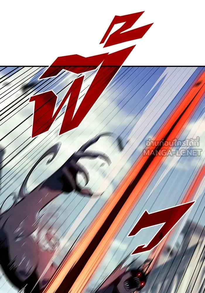 ผู้เล่นหน้าใหม่เลเวลแมกซ์ ตอนที่ 130 จักรวรรดิผู้พิทักษ์เลือดและเห รูปที่ 111