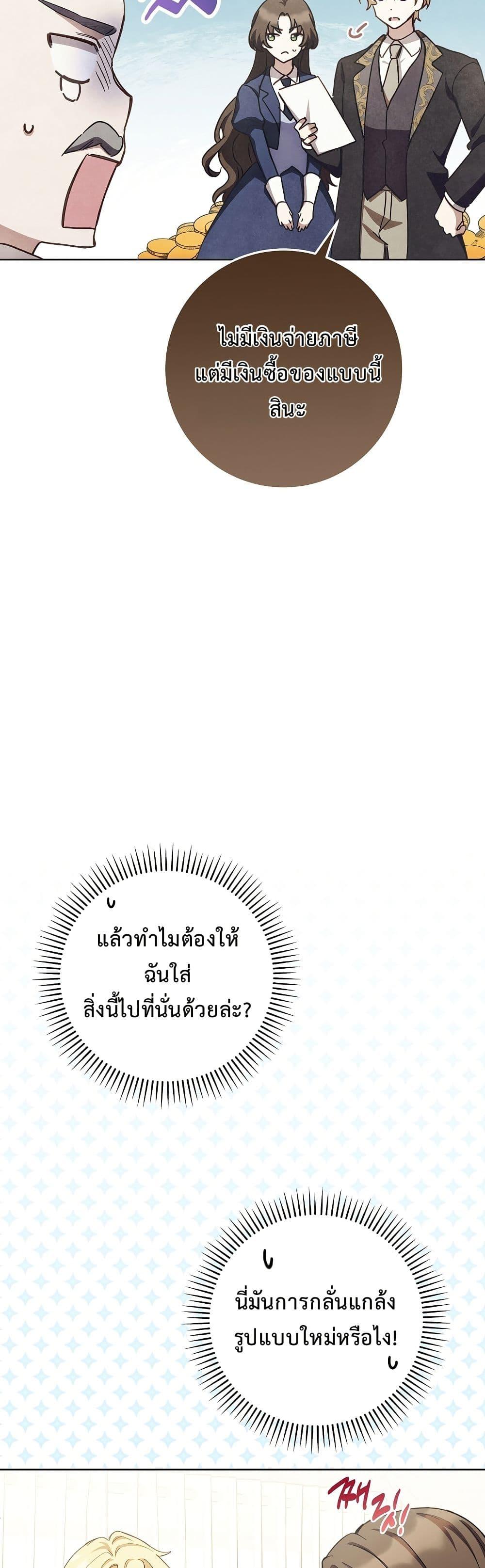 Manga-lc-com อ่านมังงะ อ่านการ์ตูน ออนไลน์ ฟรี The Male Lead Is Trying To Tame Me With Money ตอนที่ 1 2 3 4 5 6 7 8 9 10 11 12 13 14 ฟรี ไม่มีโฆษณา Manga-lc - อ่าน มังงะ อ่าน การ์ตูน ออนไลน์ อ่านมังงะ ฟรี