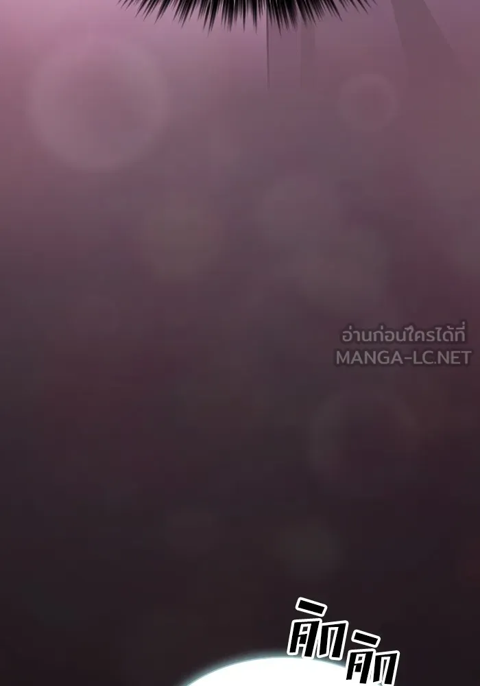 ผู้เล่นขั้นเทพแห่งหอคอยฝึกสอน ตอนที่ 222 รูปที่ 156