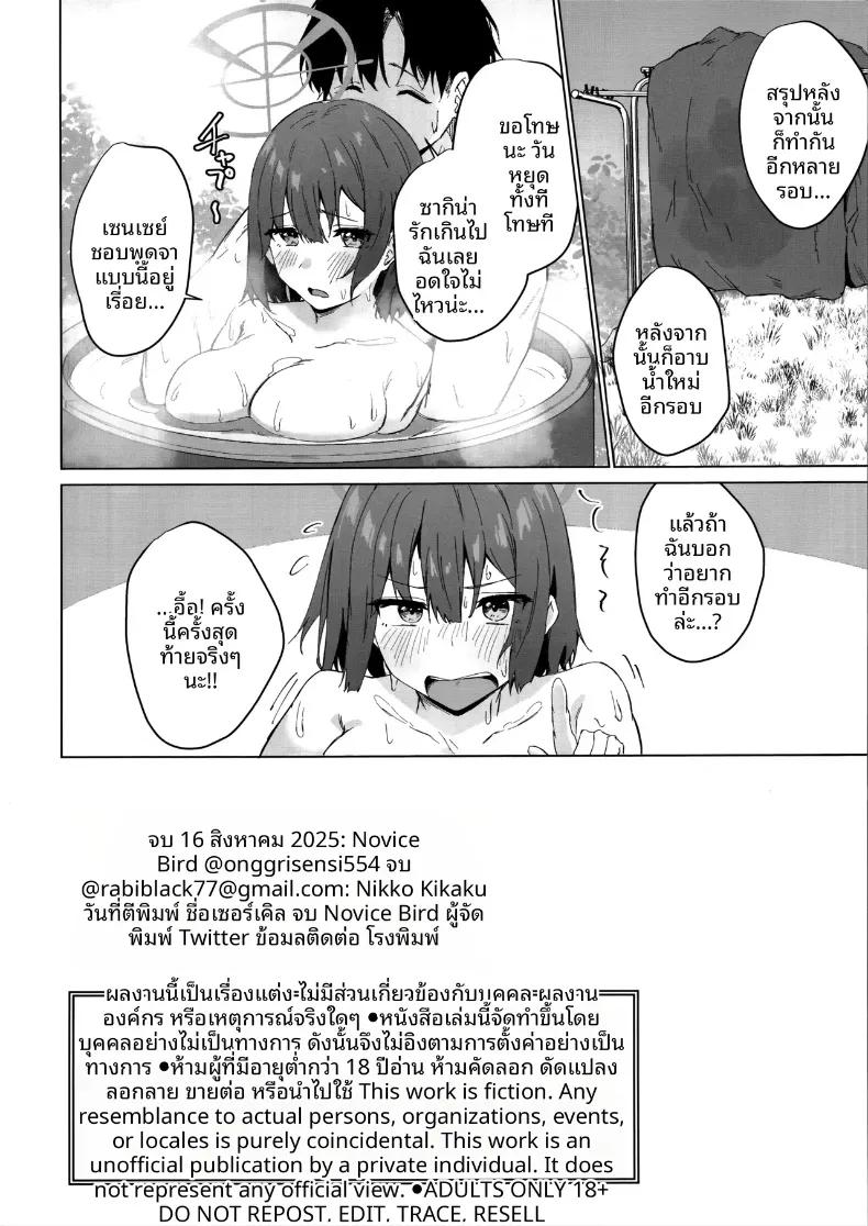 Doujin-Lc- อ่าน โดจิน มังฮวา เกาหลี ญี่ปุ่น จีน แปลไทย ทำตามาความรู้สึกที่เเท้จริงเลย (Novice Tori) ตอนที่ 1 2 3 4 5 6 7 8 9 10 11 12 13 14 ฟรี ไม่มีโฆษณา อ่าน โดจิน Manhwa เกาหลี ญี่ปุ่น จีน เรามีครบ คัดมาให้เน้นๆ โดจิน 18+ รับประกันความฟินโดย  Doujin Lc