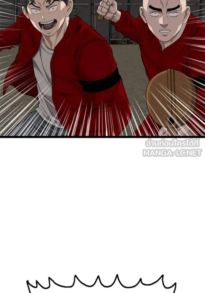 bad guy ตอนที่ 229 รูปที่ 117