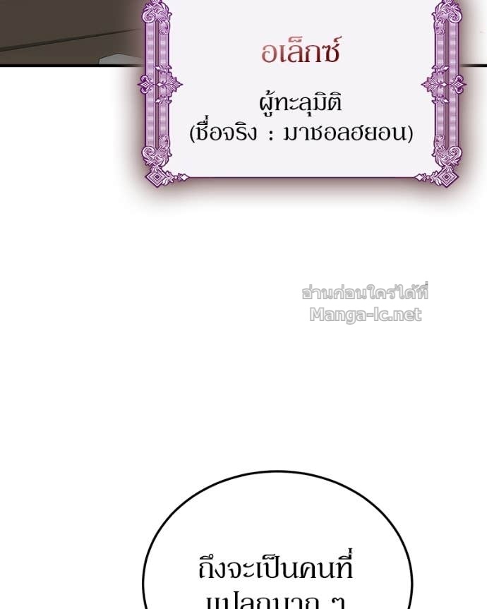 Doujin-Lc- อ่าน โดจิน มังฮวา เกาหลี ญี่ปุ่น จีน แปลไทย ฮีลเลอร์กำมะลอ ตอนที่ 1 2 3 4 5 6 7 8 9 10 11 12 13 14 ฟรี ไม่มีโฆษณา อ่าน โดจิน Manhwa เกาหลี ญี่ปุ่น จีน เรามีครบ คัดมาให้เน้นๆ โดจิน 18+ รับประกันความฟินโดย Doujin Lc