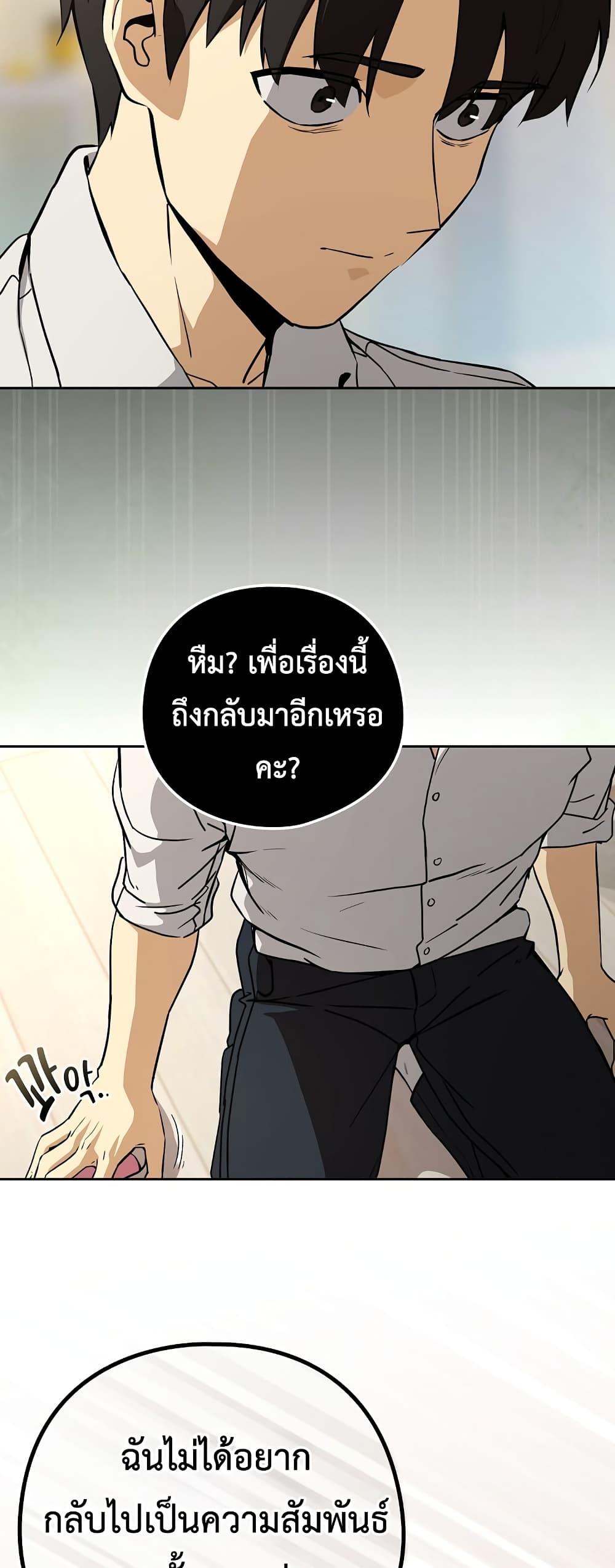Doujin-Lc- อ่าน โดจิน มังฮวา เกาหลี ญี่ปุ่น จีน แปลไทย After Work Love ตอนที่ 1 2 3 4 5 6 7 8 9 10 11 12 13 14 ฟรี ไม่มีโฆษณา อ่าน โดจิน Manhwa เกาหลี ญี่ปุ่น จีน เรามีครบ คัดมาให้เน้นๆ โดจิน 18+ รับประกันความฟินโดย  Doujin Lc