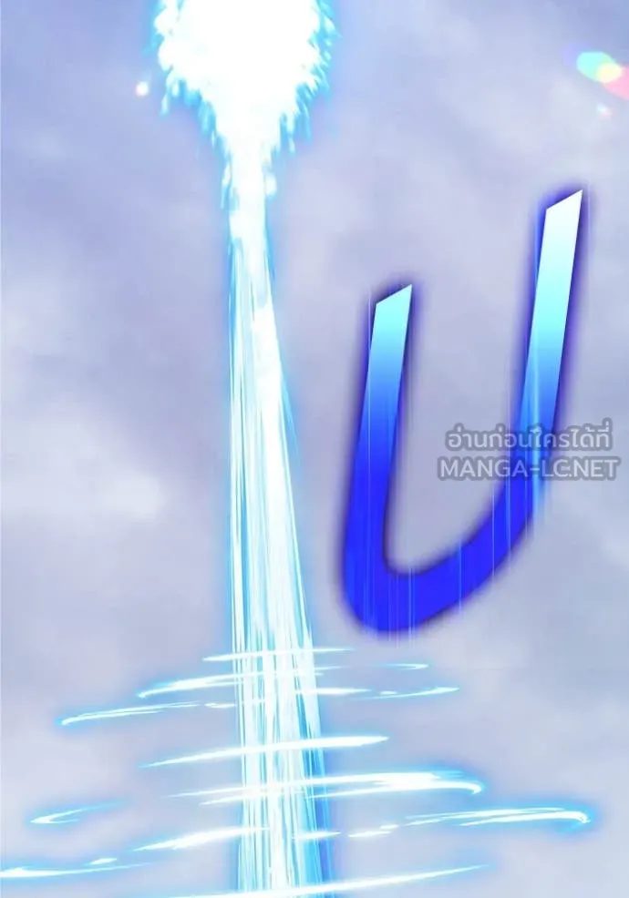 +99 ท่อนไม้ ตอนที่ 75 รูปที่ 390