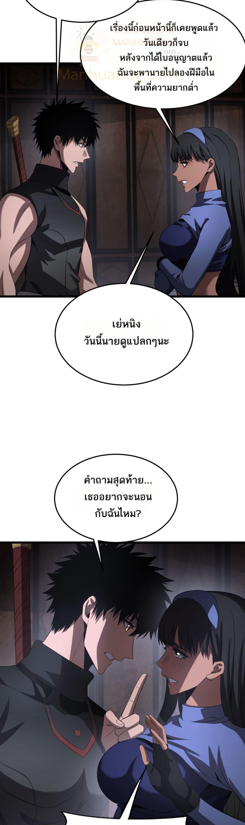 Manga-lc-com อ่านมังงะ อ่านการ์ตูน ออนไลน์ ฟรี DoomsdaySword ตอนที่ 1 2 3 4 5 6 7 8 9 10 11 12 13 14 ฟรี ไม่มีโฆษณา Manga-lc - อ่าน มังงะ อ่าน การ์ตูน ออนไลน์ อ่านมังงะ ฟรี