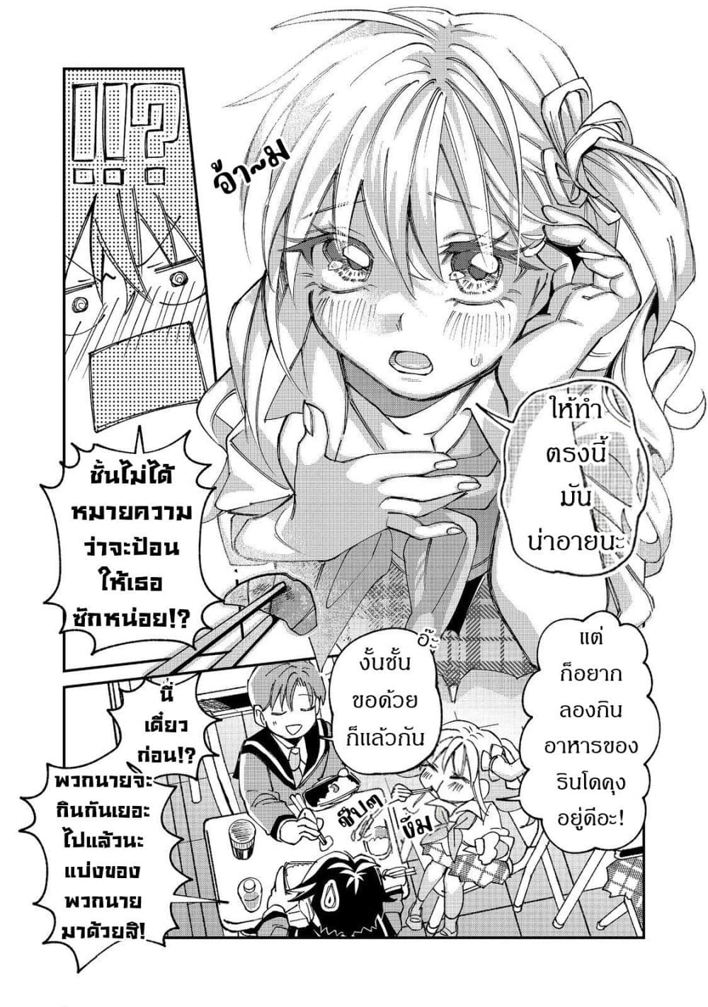 Manga-lc-com อ่านมังงะ อ่านการ์ตูน ออนไลน์ ฟรี Gakkou de Yuumei na 3-Dai Bishoujo no Akogare wa Ninki Model ตอนที่ 1 2 3 4 5 6 7 8 9 10 11 12 13 14 ฟรี ไม่มีโฆษณา Manga-lc - อ่าน มังงะ อ่าน การ์ตูน ออนไลน์ อ่านมังงะ ฟรี