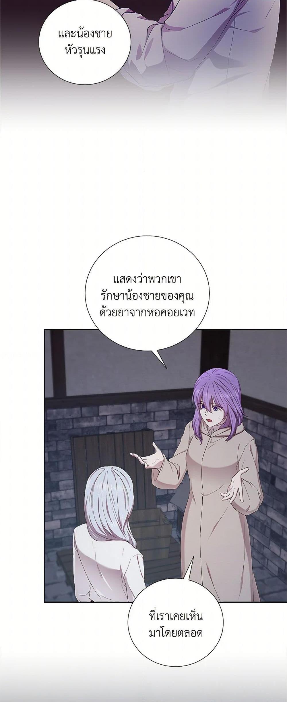 Manga-lc-com อ่านมังงะ อ่านการ์ตูน ออนไลน์ ฟรี To My Beloved Foe ตอนที่ 1 2 3 4 5 6 7 8 9 10 11 12 13 14 ฟรี ไม่มีโฆษณา Manga-lc - อ่าน มังงะ อ่าน การ์ตูน ออนไลน์ อ่านมังงะ ฟรี