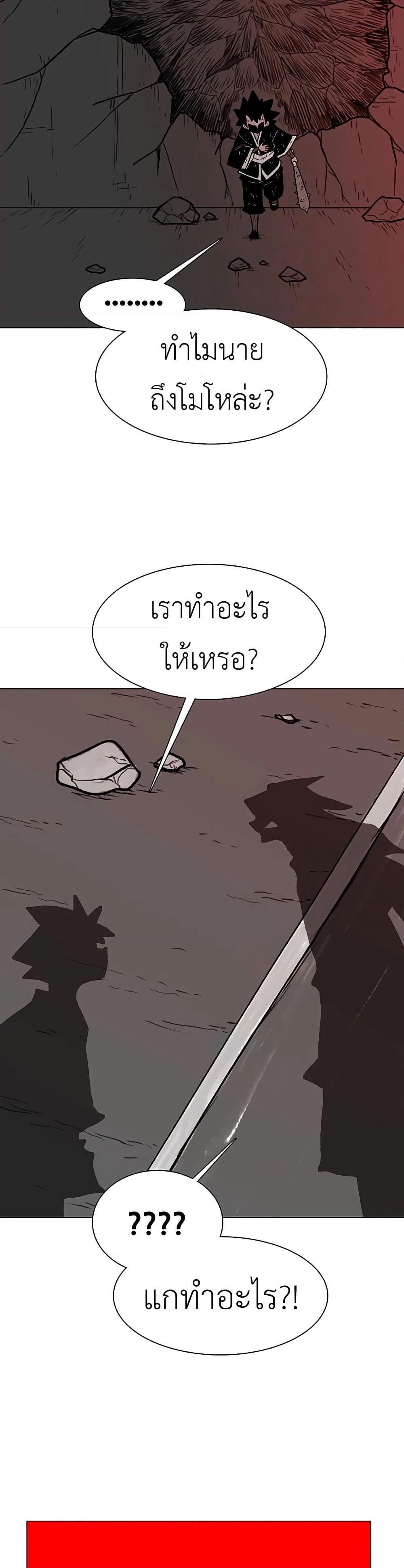 Manga-lc-com อ่านมังงะ อ่านการ์ตูน ออนไลน์ ฟรี The Gray Mark ตอนที่ 1 2 3 4 5 6 7 8 9 10 11 12 13 14 ฟรี ไม่มีโฆษณา Manga-lc - อ่าน มังงะ อ่าน การ์ตูน ออนไลน์ อ่านมังงะ ฟรี