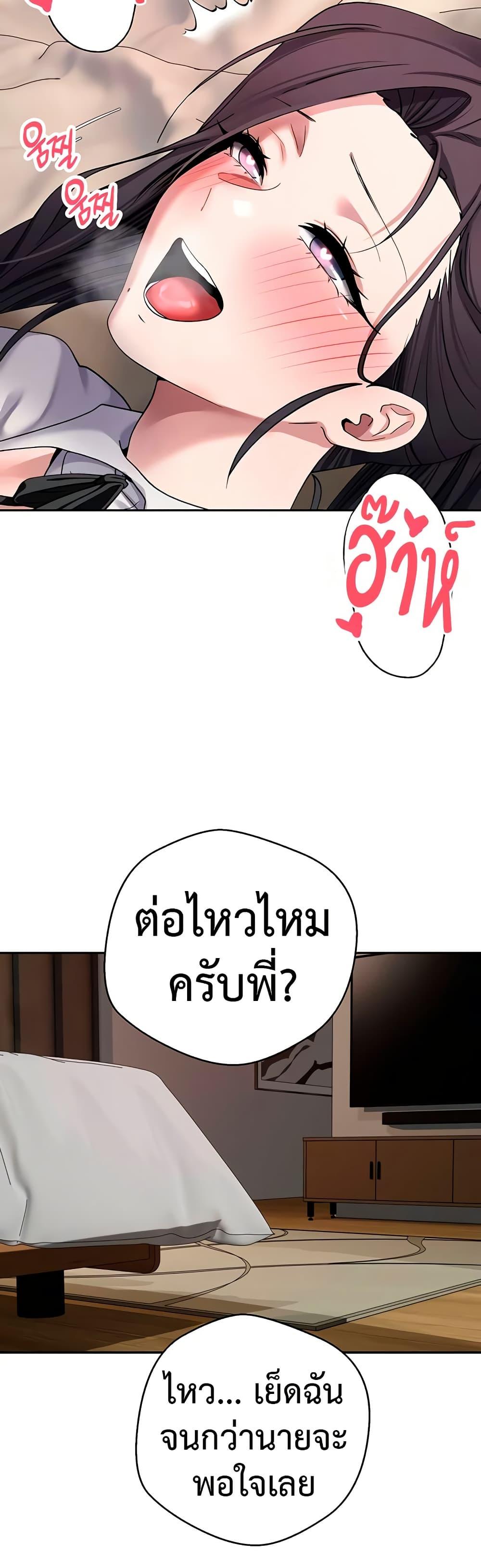 Doujin-Lc- อ่าน โดจิน มังฮวา เกาหลี ญี่ปุ่น จีน แปลไทย Turning My Life Around ตอนที่ 1 2 3 4 5 6 7 8 9 10 11 12 13 14 ฟรี ไม่มีโฆษณา อ่าน โดจิน Manhwa เกาหลี ญี่ปุ่น จีน เรามีครบ คัดมาให้เน้นๆ โดจิน 18+ รับประกันความฟินโดย  Doujin Lc
