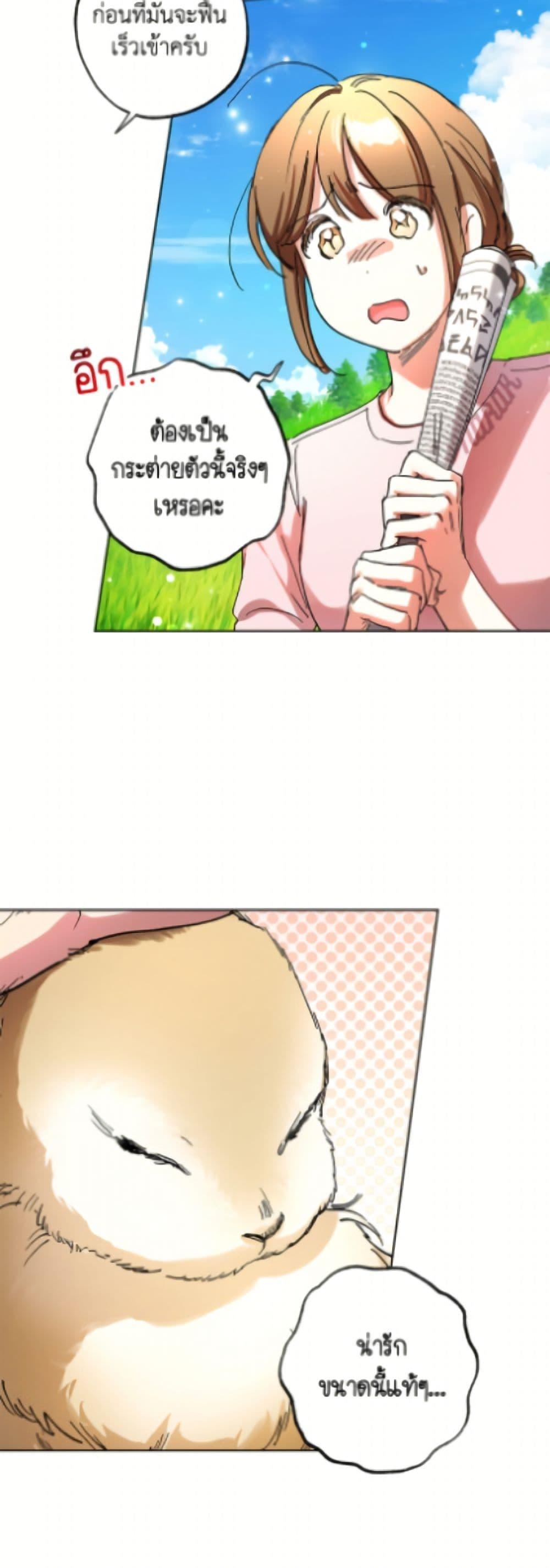 Manga-lc-com อ่านมังงะ อ่านการ์ตูน ออนไลน์ ฟรี The Housekeeper of the Dungeon ตอนที่ 1 2 3 4 5 6 7 8 9 10 11 12 13 14 ฟรี ไม่มีโฆษณา Manga-lc - อ่าน มังงะ อ่าน การ์ตูน ออนไลน์ อ่านมังงะ ฟรี