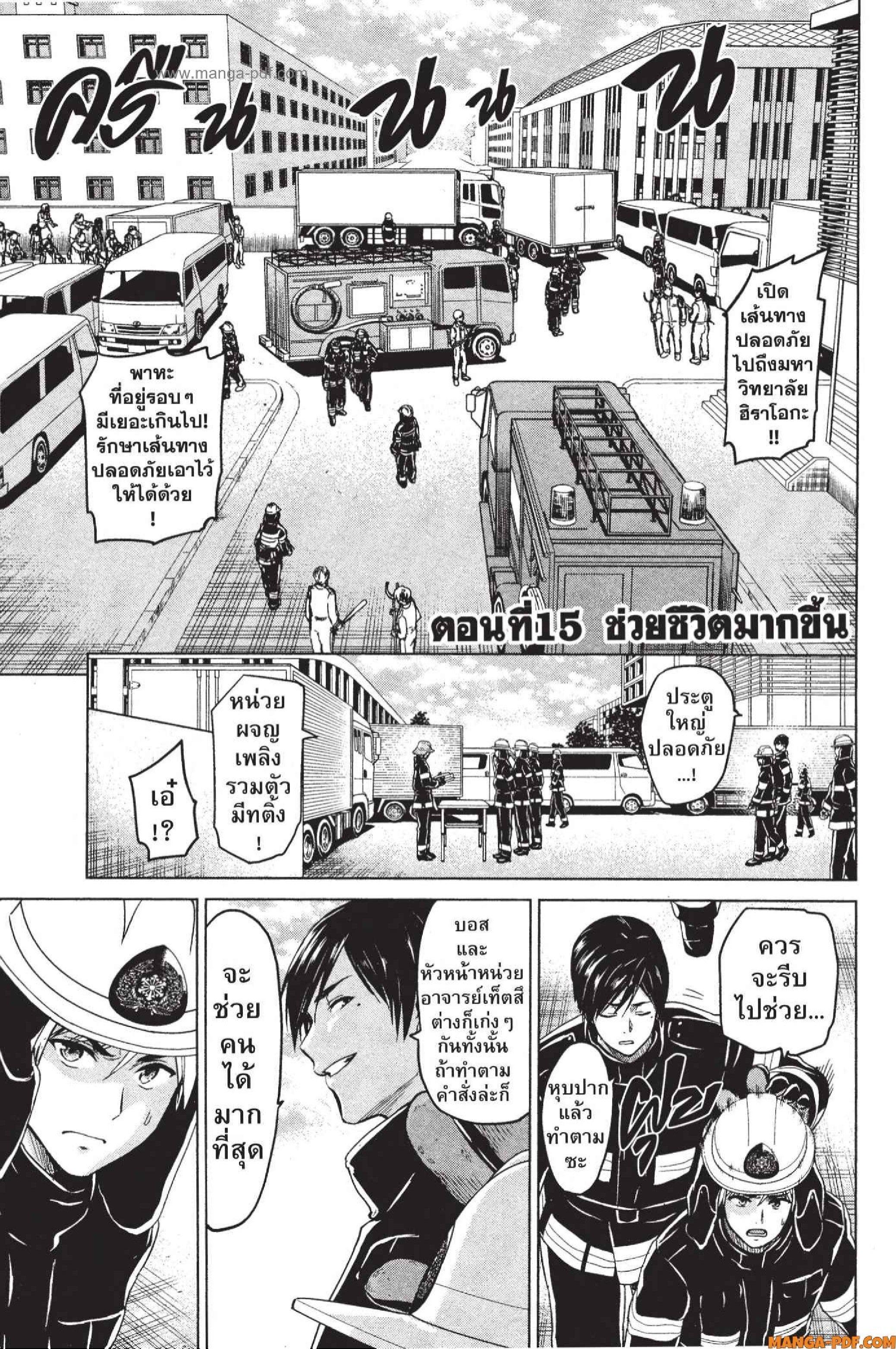 Manga-lc-com อ่านมังงะ อ่านการ์ตูน ออนไลน์ ฟรี INFECTION เชื้อมรณะ ตอนที่ 1 2 3 4 5 6 7 8 9 10 11 12 13 14 ฟรี ไม่มีโฆษณา Manga-lc - อ่าน มังงะ อ่าน การ์ตูน ออนไลน์ อ่านมังงะ ฟรี