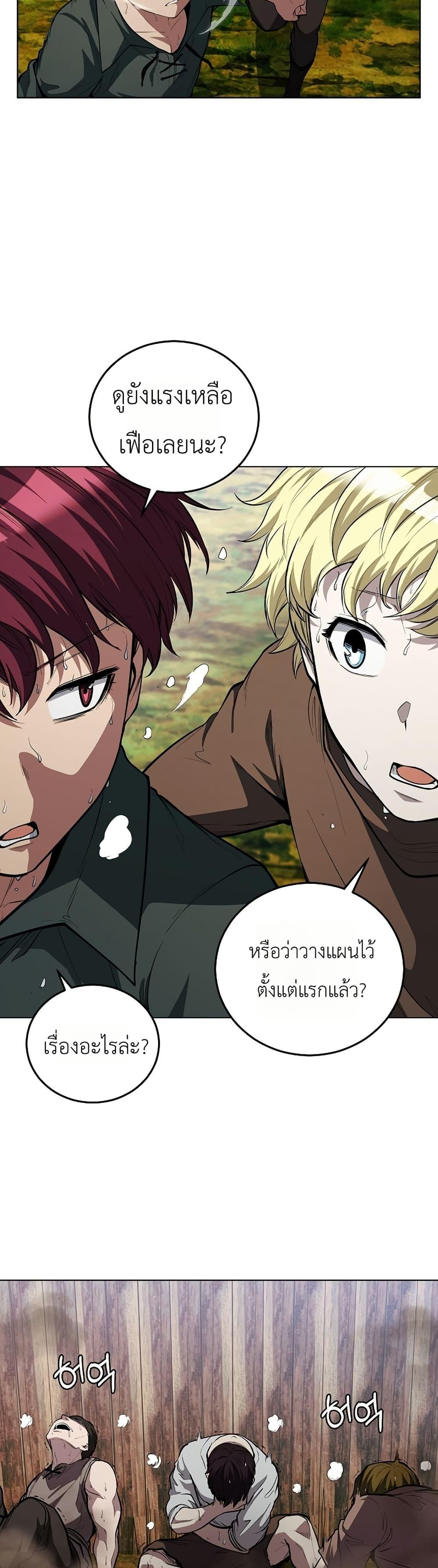 Manga-lc-com อ่านมังงะ อ่านการ์ตูน ออนไลน์ ฟรี The Immortal Genius Spearman ตอนที่ 1 2 3 4 5 6 7 8 9 10 11 12 13 14 ฟรี ไม่มีโฆษณา Manga-lc - อ่าน มังงะ อ่าน การ์ตูน ออนไลน์ อ่านมังงะ ฟรี