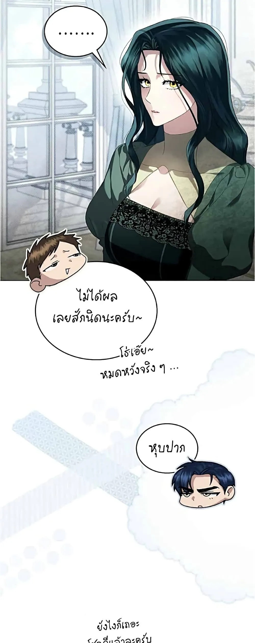 Manga-lc-com อ่านมังงะ อ่านการ์ตูน ออนไลน์ ฟรี High Society – เล่ห์รักชนชั้นสูง ตอนที่ 1 2 3 4 5 6 7 8 9 10 11 12 13 14 ฟรี ไม่มีโฆษณา Manga-lc - อ่าน มังงะ อ่าน การ์ตูน ออนไลน์ อ่านมังงะ ฟรี