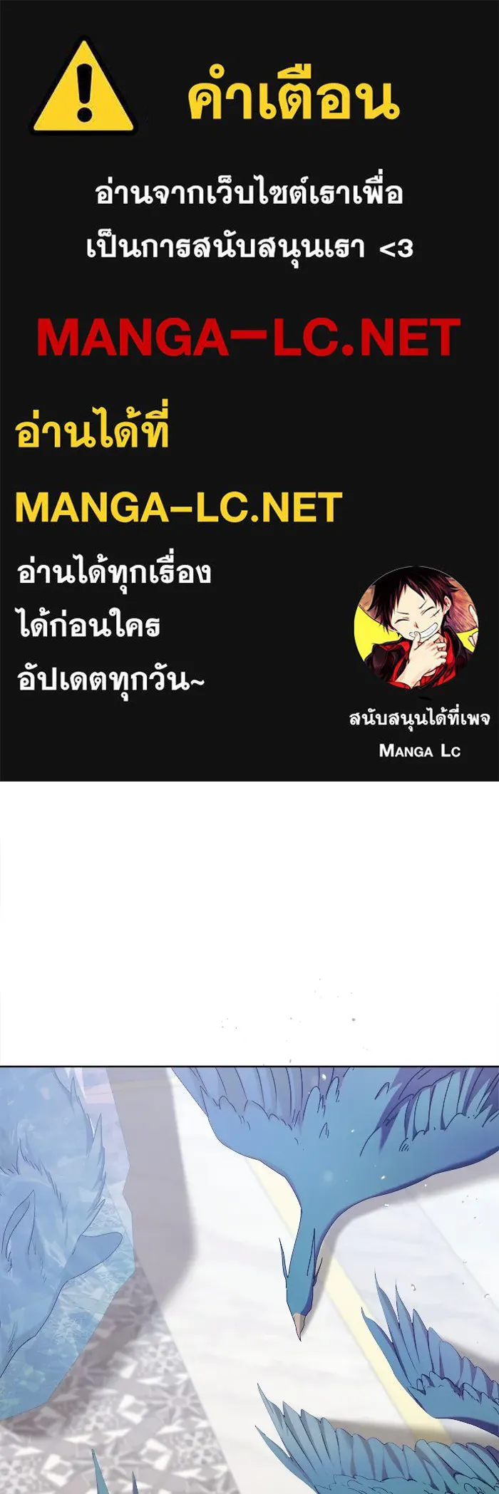 ชีวิตใหม่ในตระกูลมือสังหาร ตอนที่ 42 รูปที่ 1