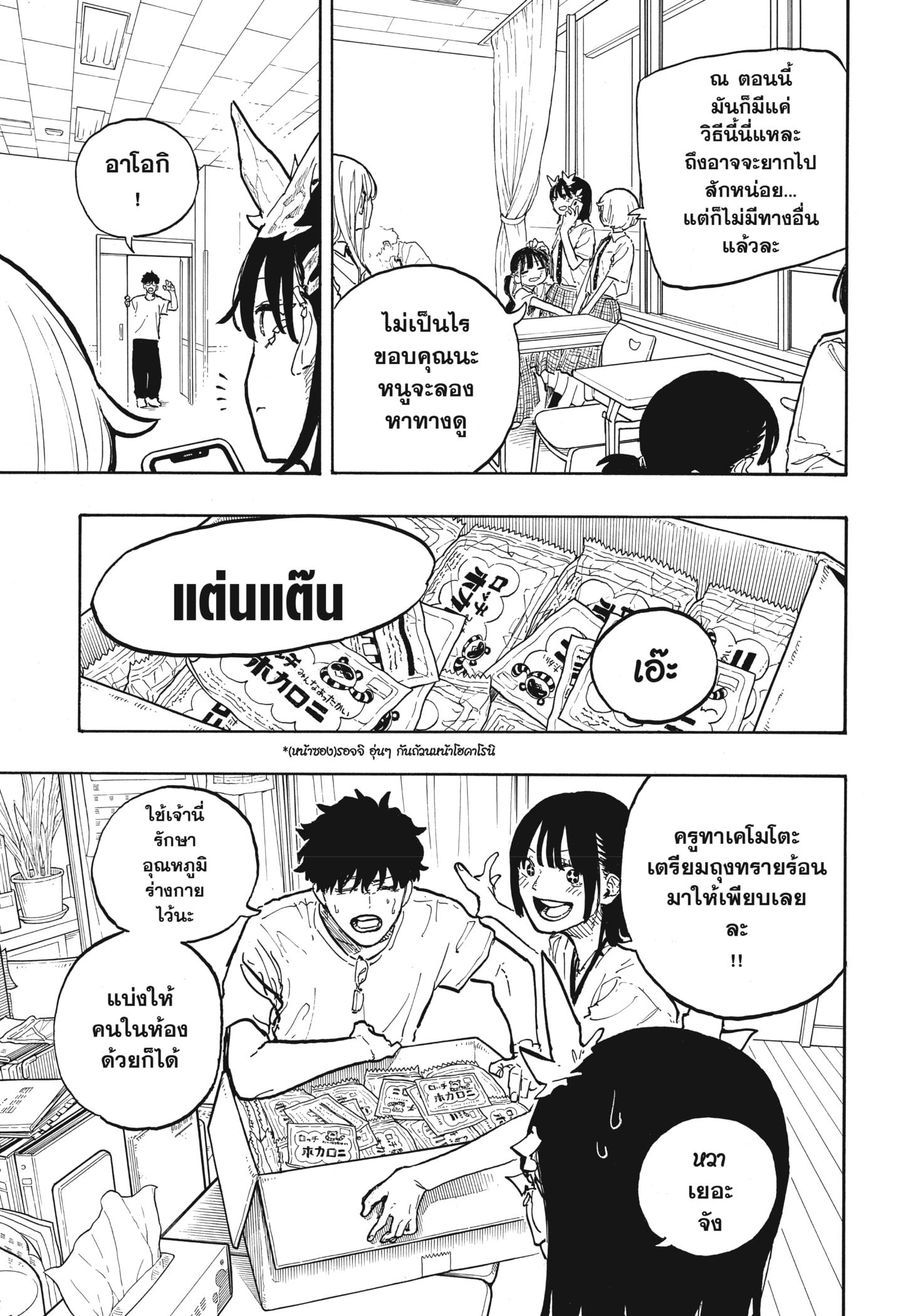 Manga-lc-com อ่านมังงะ อ่านการ์ตูน ออนไลน์ ฟรี Ruri Dragon ตอนที่ 1 2 3 4 5 6 7 8 9 10 11 12 13 14 ฟรี ไม่มีโฆษณา Manga-lc - อ่าน มังงะ อ่าน การ์ตูน ออนไลน์ อ่านมังงะ ฟรี
