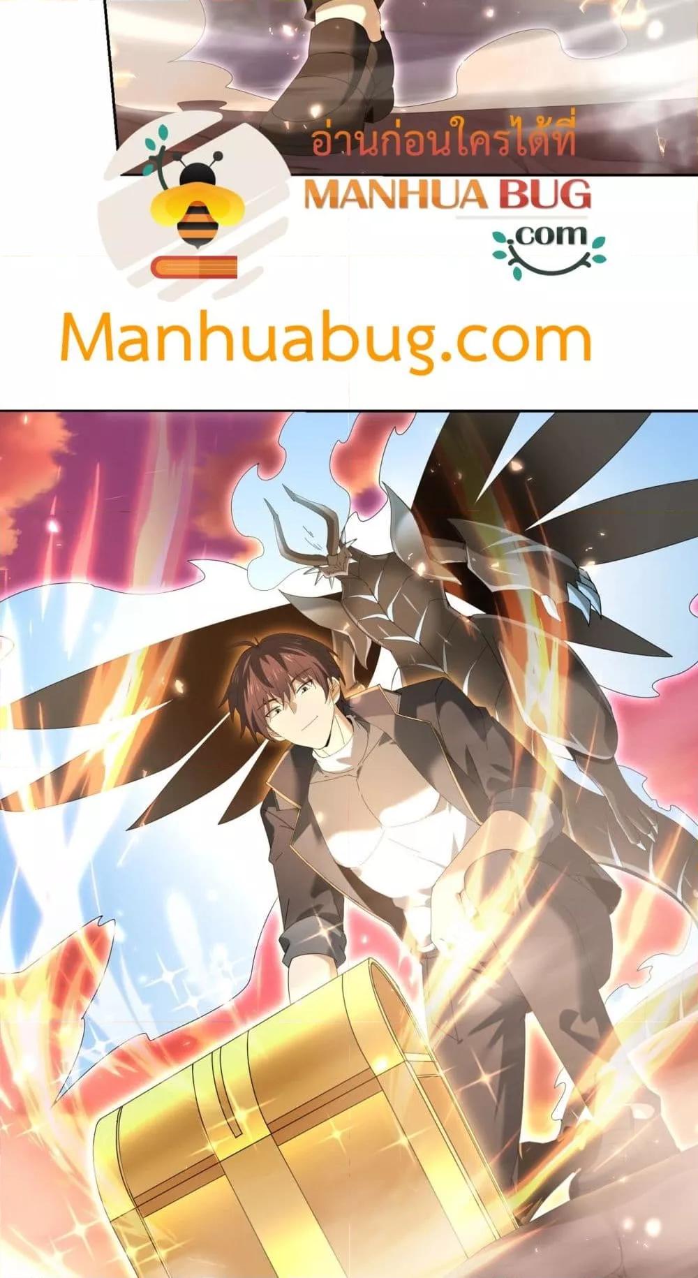 Manga-lc-com อ่านมังงะ อ่านการ์ตูน ออนไลน์ ฟรี IamDrakoMajs ตอนที่ 1 2 3 4 5 6 7 8 9 10 11 12 13 14 ฟรี ไม่มีโฆษณา Manga-lc - อ่าน มังงะ อ่าน การ์ตูน ออนไลน์ อ่านมังงะ ฟรี