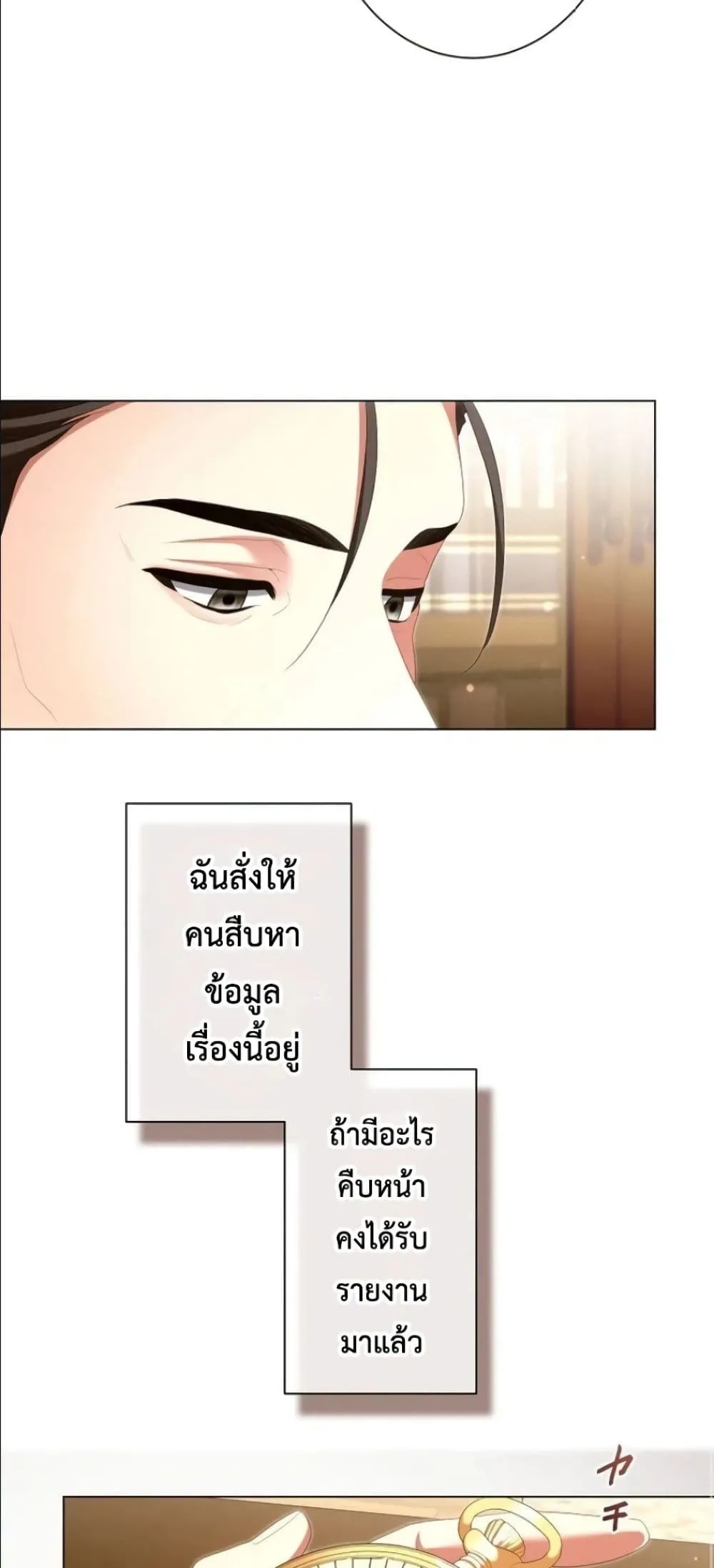 Manga-lc-com อ่านมังงะ อ่านการ์ตูน ออนไลน์ ฟรี Behold The Perfect Villainess ตอนที่ 1 2 3 4 5 6 7 8 9 10 11 12 13 14 ฟรี ไม่มีโฆษณา Manga-lc - อ่าน มังงะ อ่าน การ์ตูน ออนไลน์ อ่านมังงะ ฟรี