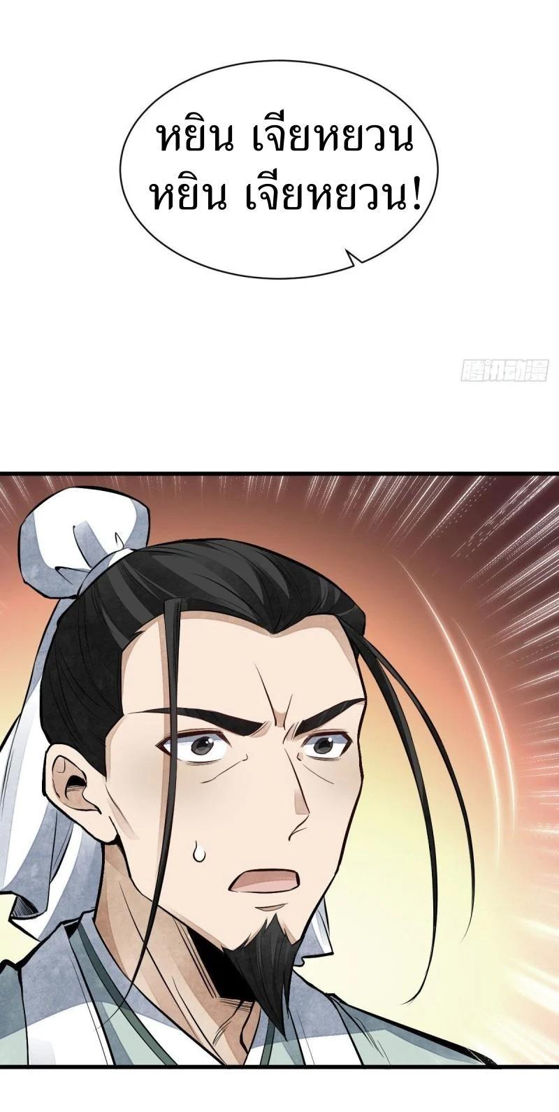 Manga-lc-com อ่านมังงะ อ่านการ์ตูน ออนไลน์ ฟรี Lan Ke Qi Yuan ตอนที่ 1 2 3 4 5 6 7 8 9 10 11 12 13 14 ฟรี ไม่มีโฆษณา Manga-lc - อ่าน มังงะ อ่าน การ์ตูน ออนไลน์ อ่านมังงะ ฟรี