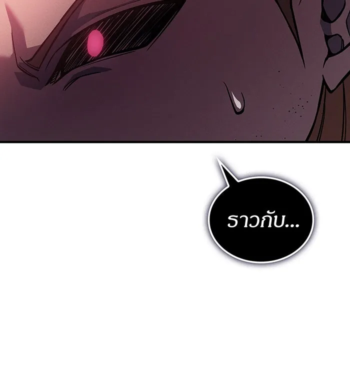 เกิดใหม่พร้อมพลังแห่งราชัน ตอนที่ 98 รูปที่ 115