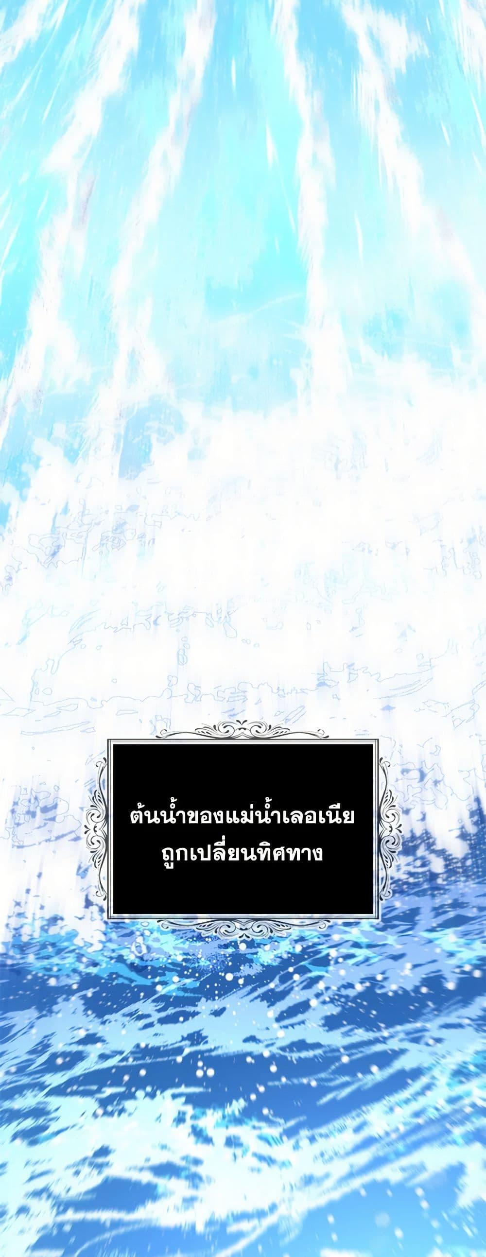 Manga-lc-com อ่านมังงะ อ่านการ์ตูน ออนไลน์ ฟรี The Duchess’s Contract Marriage ตอนที่ 1 2 3 4 5 6 7 8 9 10 11 12 13 14 ฟรี ไม่มีโฆษณา Manga-lc - อ่าน มังงะ อ่าน การ์ตูน ออนไลน์ อ่านมังงะ ฟรี