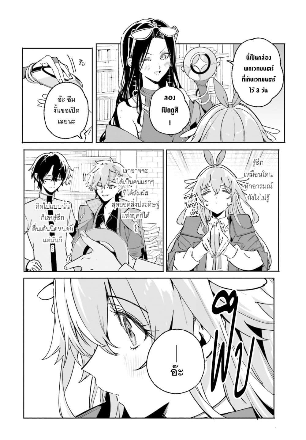 Manga-lc-com อ่านมังงะ อ่านการ์ตูน ออนไลน์ ฟรี Majutsushi Kunon wa Miete Iru ตอนที่ 1 2 3 4 5 6 7 8 9 10 11 12 13 14 ฟรี ไม่มีโฆษณา Manga-lc - อ่าน มังงะ อ่าน การ์ตูน ออนไลน์ อ่านมังงะ ฟรี