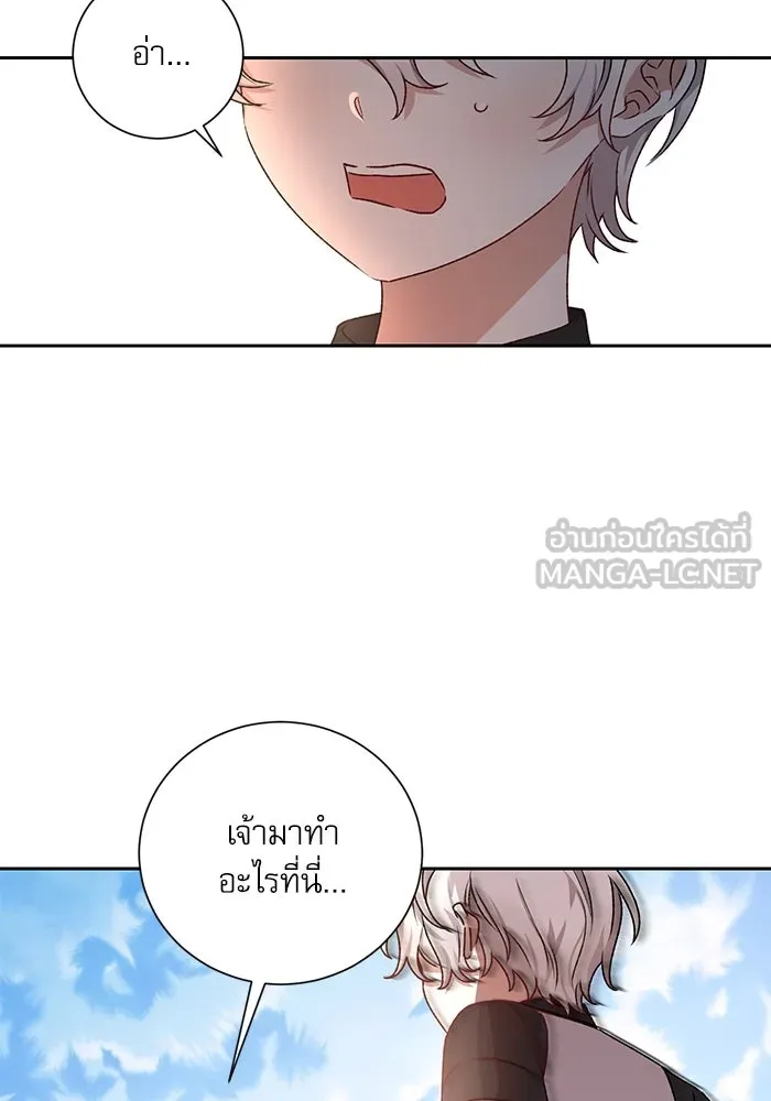 เกิดใหม่คราวนี้ ขอเป็นคนดีดูสักครั้ง ตอนที่ 11 รูปที่ 48