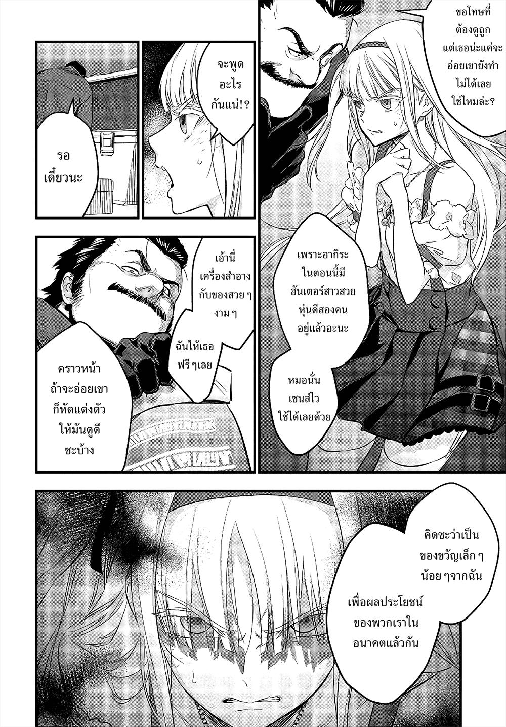 Manga-lc-com อ่านมังงะ อ่านการ์ตูน ออนไลน์ ฟรี Rebuild World ตอนที่ 1 2 3 4 5 6 7 8 9 10 11 12 13 14 ฟรี ไม่มีโฆษณา Manga-lc - อ่าน มังงะ อ่าน การ์ตูน ออนไลน์ อ่านมังงะ ฟรี