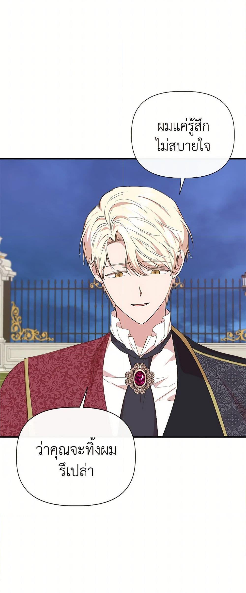 Manga-lc-com อ่านมังงะ อ่านการ์ตูน ออนไลน์ ฟรี I Wasn’t the Cinderella ตอนที่ 1 2 3 4 5 6 7 8 9 10 11 12 13 14 ฟรี ไม่มีโฆษณา Manga-lc - อ่าน มังงะ อ่าน การ์ตูน ออนไลน์ อ่านมังงะ ฟรี