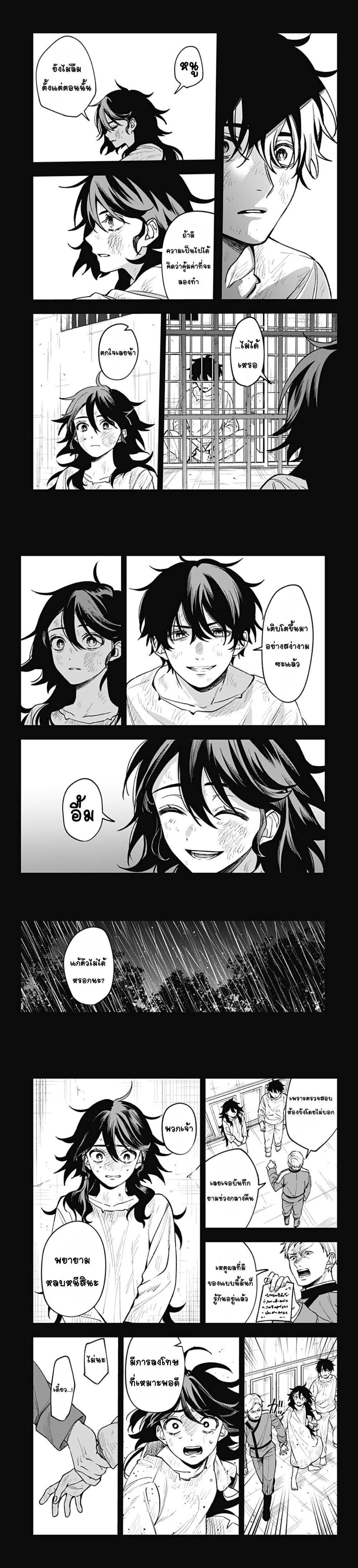 Manga-lc-com อ่านมังงะ อ่านการ์ตูน ออนไลน์ ฟรี WITCHRIV ตอนที่ 1 2 3 4 5 6 7 8 9 10 11 12 13 14 ฟรี ไม่มีโฆษณา Manga-lc - อ่าน มังงะ อ่าน การ์ตูน ออนไลน์ อ่านมังงะ ฟรี