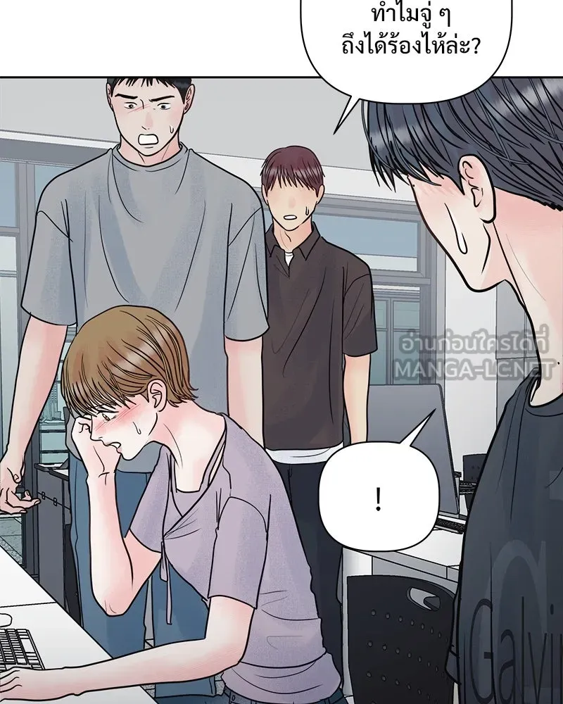 รักนี้ไม่ต้องมีเซนส์ ตอนที่ 21 รูปที่ 144