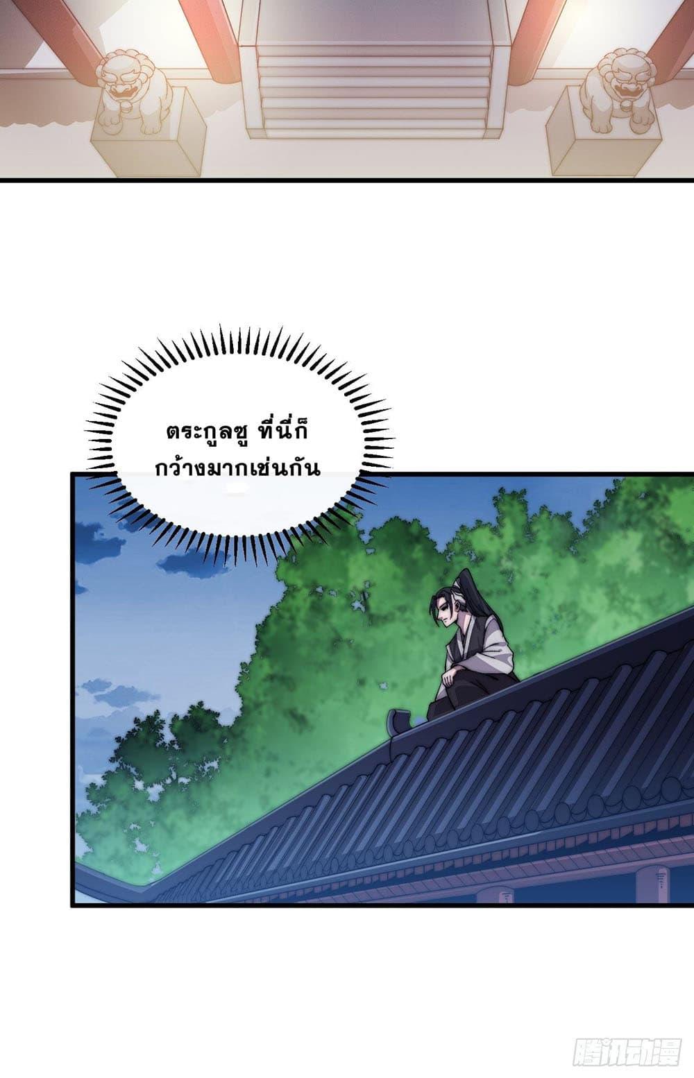 Manga-lc-com อ่านมังงะ อ่านการ์ตูน ออนไลน์ ฟรี It Starts With A Mountain ตอนที่ 1 2 3 4 5 6 7 8 9 10 11 12 13 14 ฟรี ไม่มีโฆษณา Manga-lc - อ่าน มังงะ อ่าน การ์ตูน ออนไลน์ อ่านมังงะ ฟรี