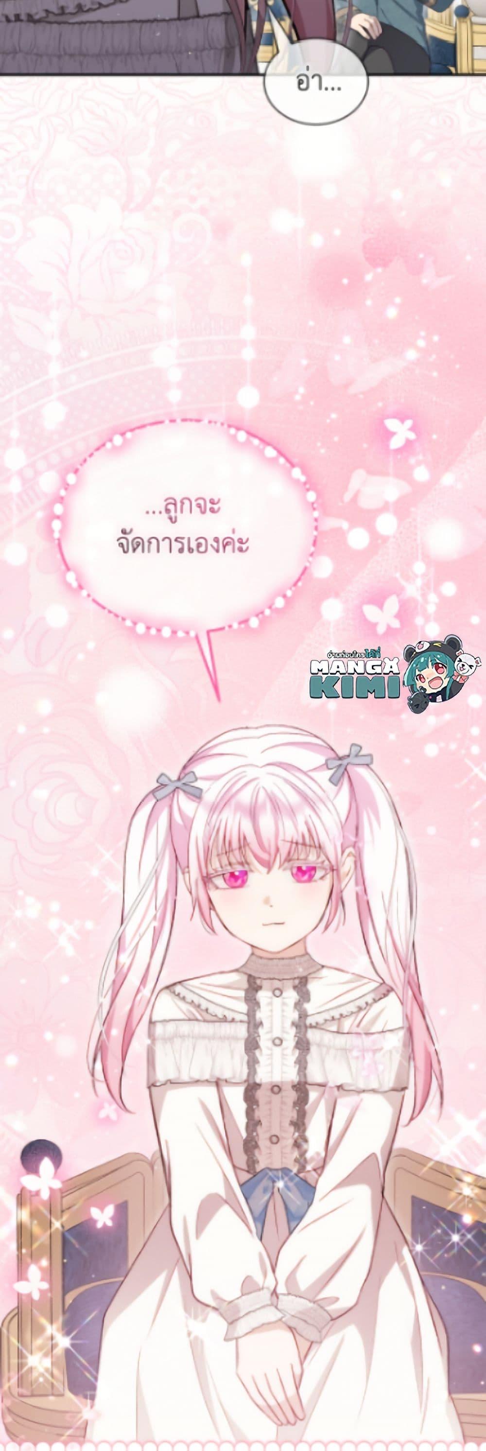 Manga-lc-com อ่านมังงะ อ่านการ์ตูน ออนไลน์ ฟรี I Was Reincarnated as a Baby Fox God ตอนที่ 1 2 3 4 5 6 7 8 9 10 11 12 13 14 ฟรี ไม่มีโฆษณา Manga-lc - อ่าน มังงะ อ่าน การ์ตูน ออนไลน์ อ่านมังงะ ฟรี