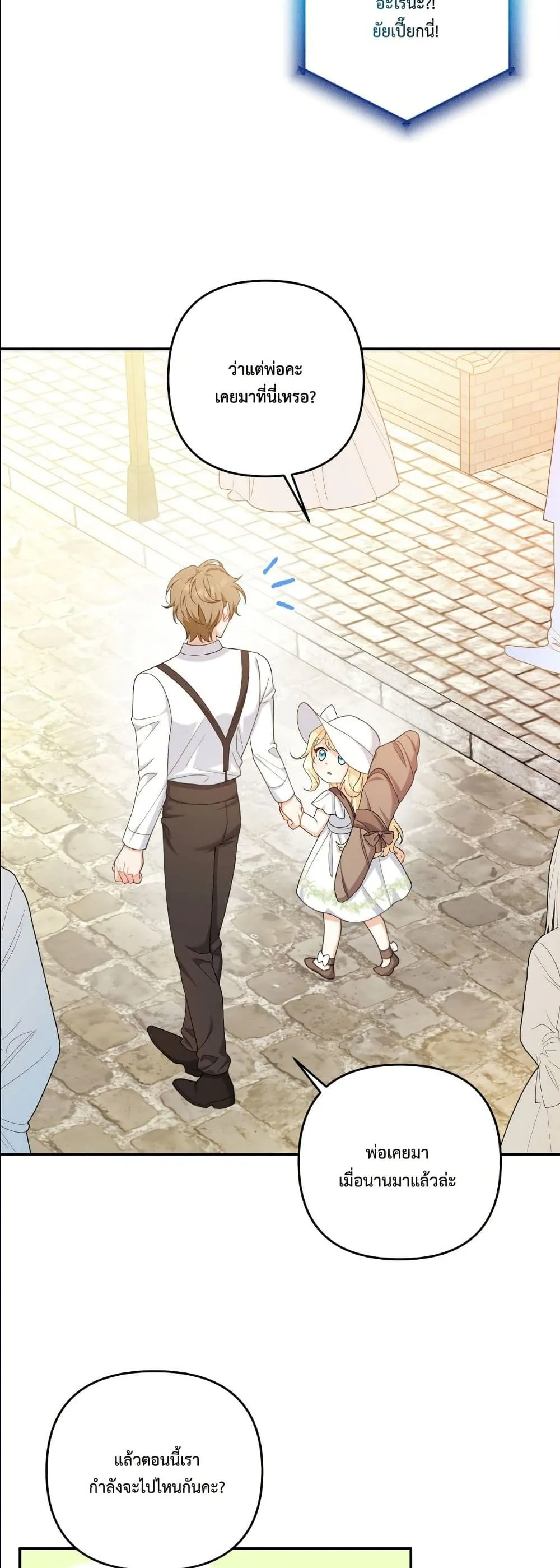 Manga-lc-com อ่านมังงะ อ่านการ์ตูน ออนไลน์ ฟรี I’m the Only Granddaughter of the Strongest Duke ตอนที่ 1 2 3 4 5 6 7 8 9 10 11 12 13 14 ฟรี ไม่มีโฆษณา Manga-lc - อ่าน มังงะ อ่าน การ์ตูน ออนไลน์ อ่านมังงะ ฟรี