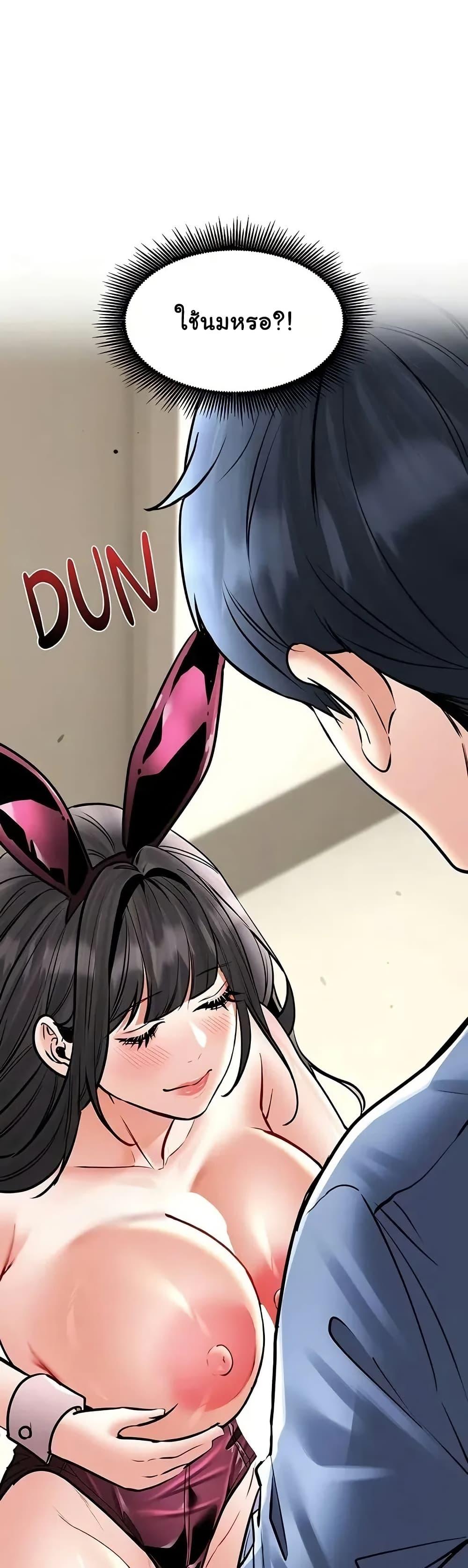 Doujin-Lc- อ่าน โดจิน มังฮวา เกาหลี ญี่ปุ่น จีน แปลไทย The Inheritor ตอนที่ 1 2 3 4 5 6 7 8 9 10 11 12 13 14 ฟรี ไม่มีโฆษณา อ่าน โดจิน Manhwa เกาหลี ญี่ปุ่น จีน เรามีครบ คัดมาให้เน้นๆ โดจิน 18+ รับประกันความฟินโดย  Doujin Lc